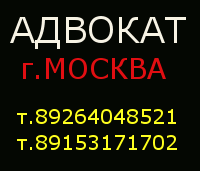 Адвокат Рамазанов Джерулла Абдулселимович